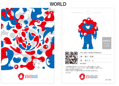 【大阪万博2025】ミャクミャク完全ガイド｜デザイン・グッズ・イベント情報 - Osaka Expo 2025 Blog