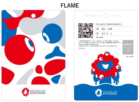 【大阪万博2025】ミャクミャク完全ガイド｜デザイン・グッズ・イベント情報 - Osaka Expo 2025 Blog