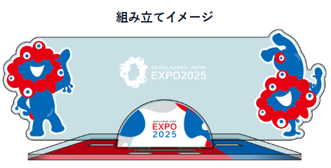 【大阪万博2025】ミャクミャク完全ガイド｜デザイン・グッズ・イベント情報 - Osaka Expo 2025 Blog